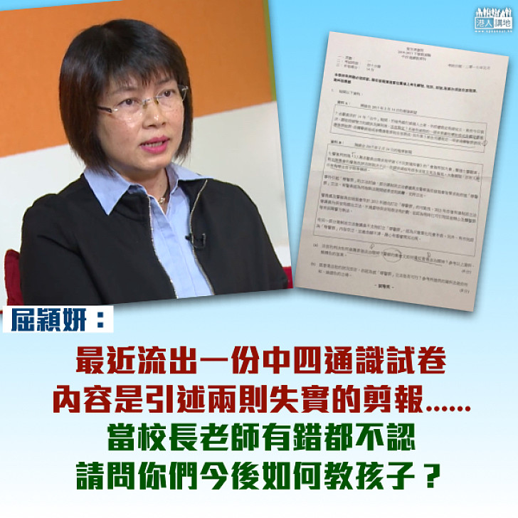 教了什麼？育了誰？