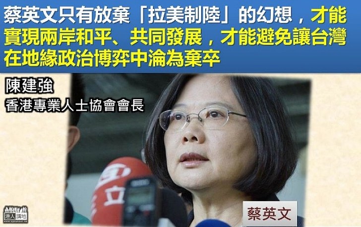 兩岸關係月內的兩個觀察點  