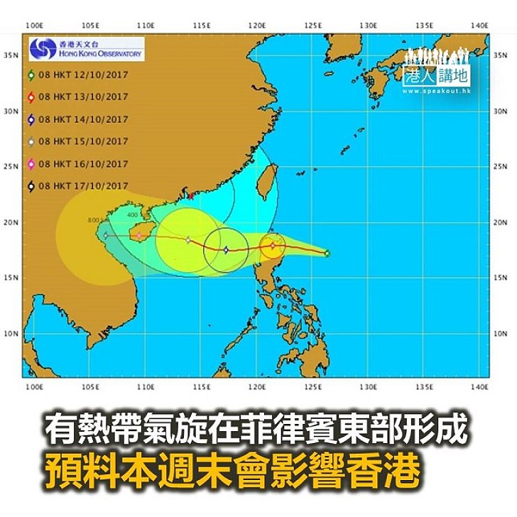 【焦點新聞】熱帶氣旋料在本週末400公里掠過