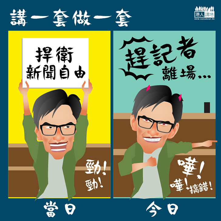 【今日社漫】講一套做一套