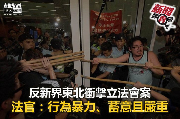 【新聞睇真啲】公民抗命不代表可為所欲為