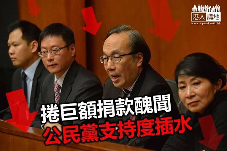 政團民調 公民黨評分跌幅最大