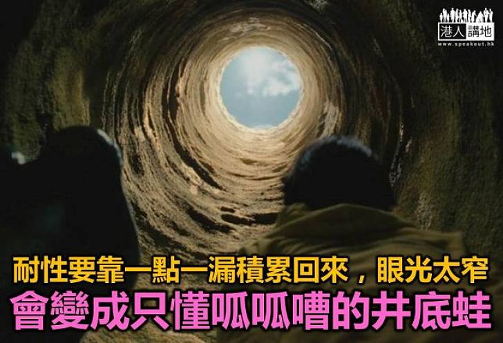 不鼓譟的國民