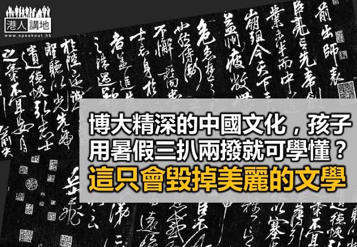 暑期沒作業