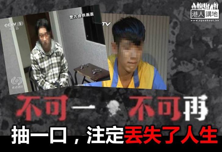 一場難演下去的戲