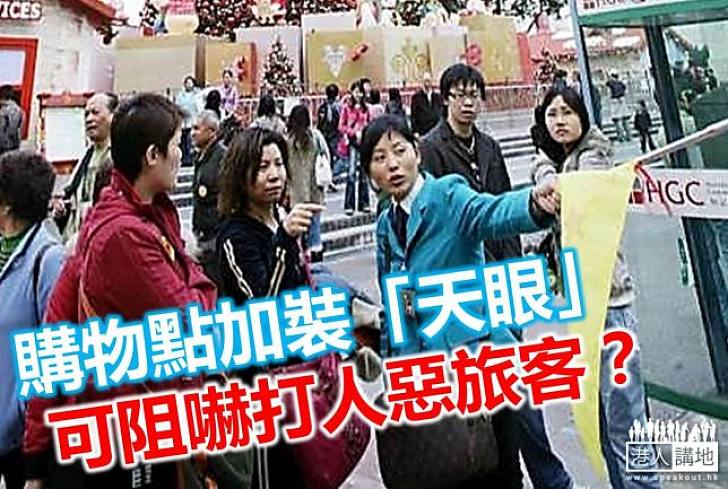 導遊屢被打 董耀中冀簡化報案程序