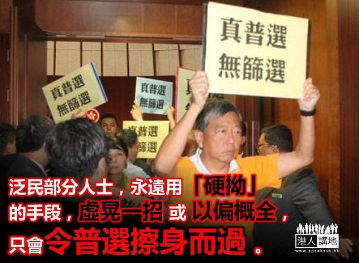 北京顧慮宣之於口