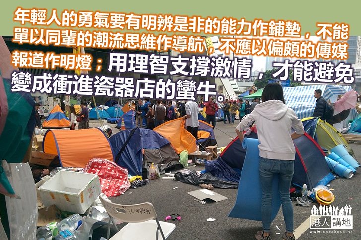 真正勇士