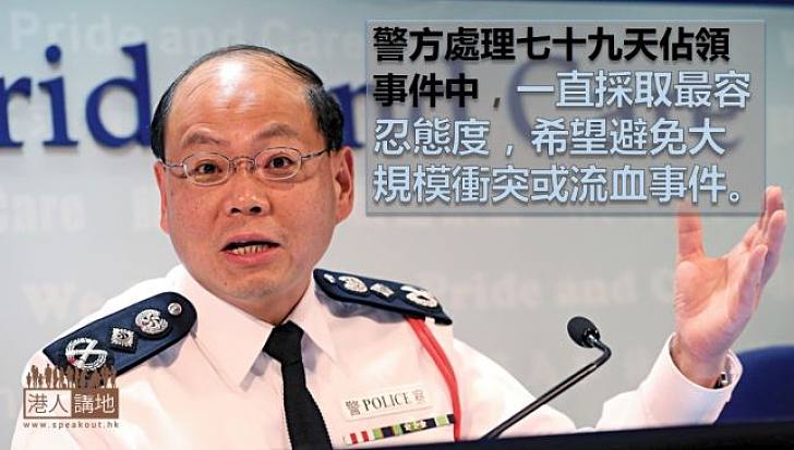 【焦點新聞】曾偉雄：警方以最包容最容忍處理佔中