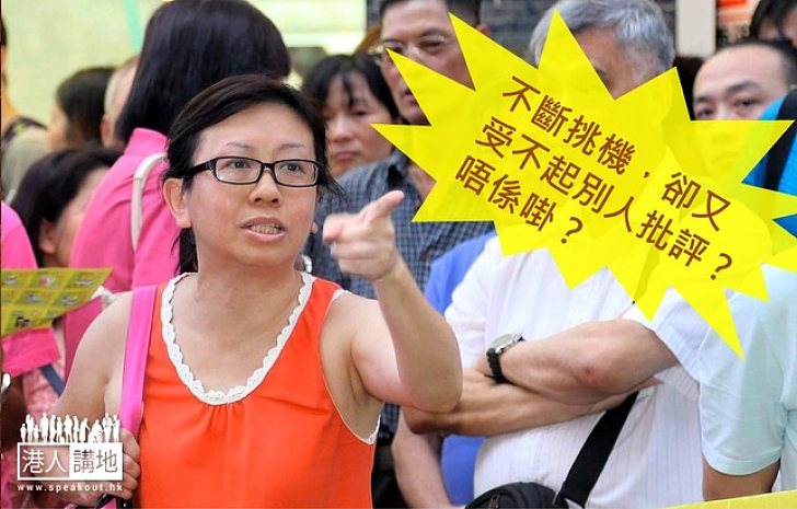 【讀者來稿】林慧思是「咬人」還是被「咬」？