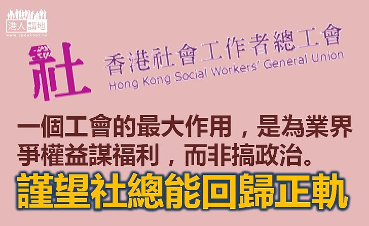 回歸正軌吧！