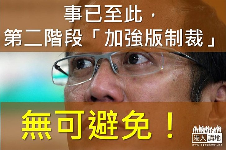 菲國堅拒道歉　政府應加重制裁