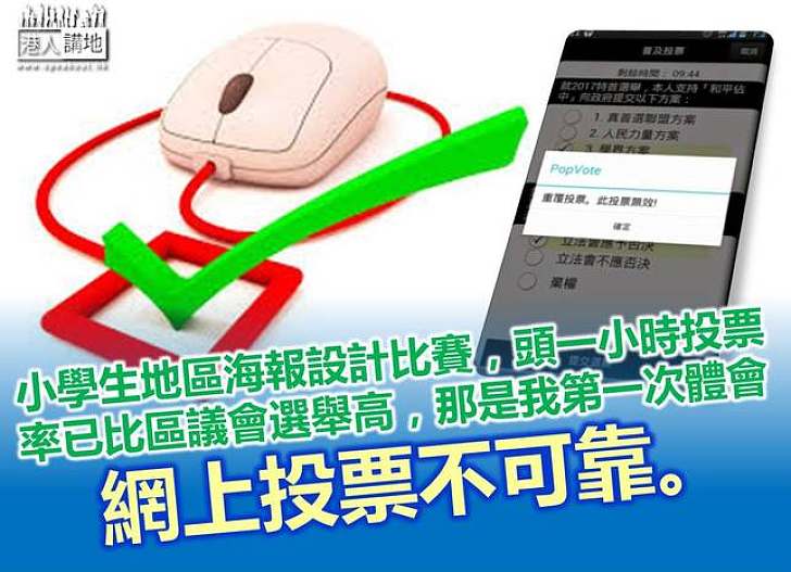 小一生的一千票