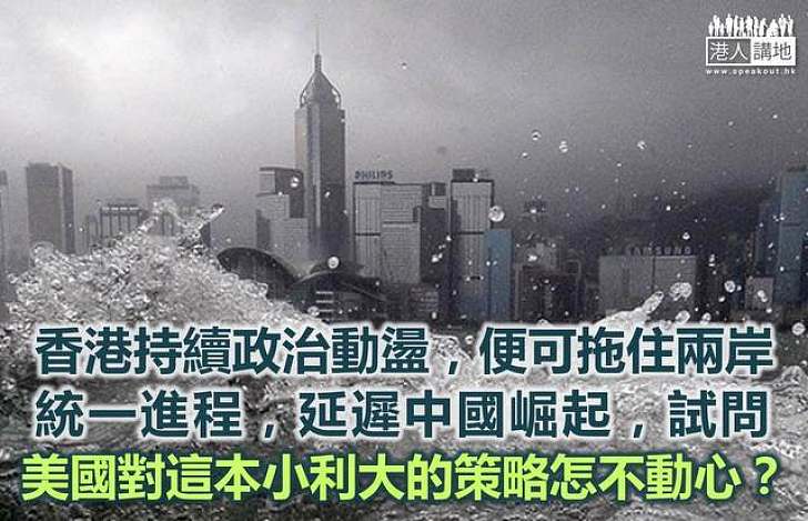 【佔領中環】學者:顏色革命天書 與「佔中」發展一脈相承