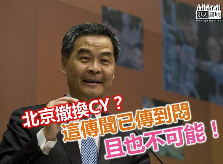 CY肯定無事
