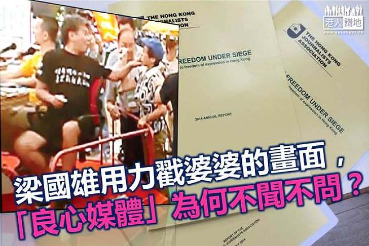 被審查掉的新聞