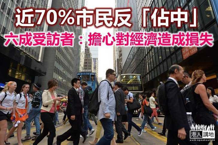 「反佔中」比率升至68%　區議員組律師團助「佔中苦主」