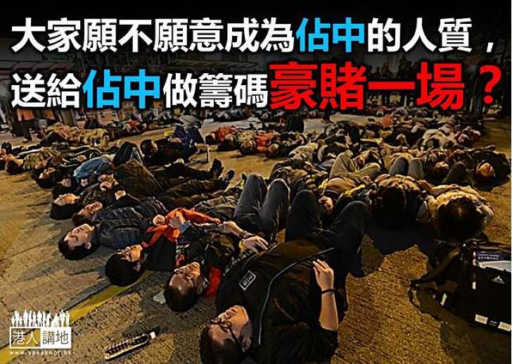 對不起,陳健民,你錯了!