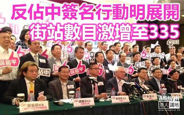 周融:佔中令香港人憤怒了