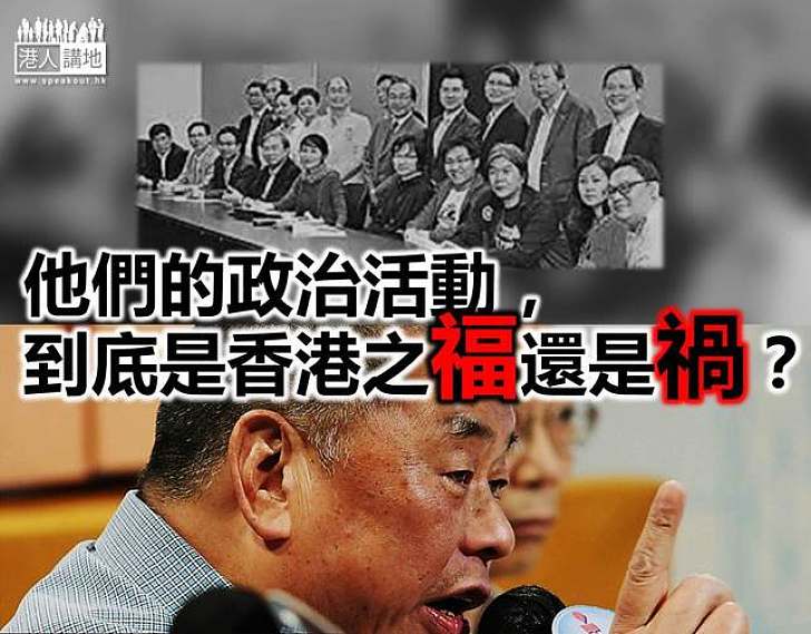 政治獻金曝光後引來的尷尬