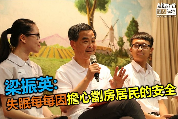 梁振英望社會支持發展新界東北 讓更多基層可上樓