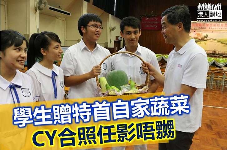 【花絮】CY人肉佈景板任影唔嬲 學生爭相與CY合照