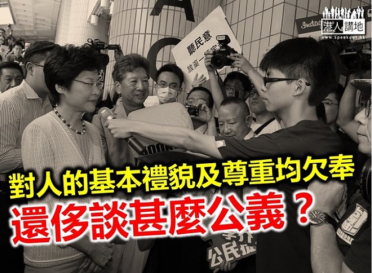 暴力歪風遍香港　民主真義荒腔走板