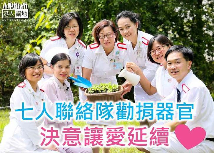 【大愛人間】器官移植 讓逝者成為他人生命的天使