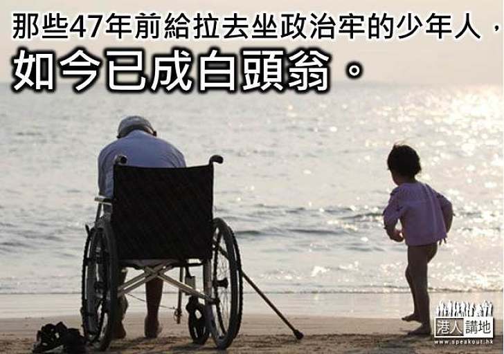 活得好，因為你是異數