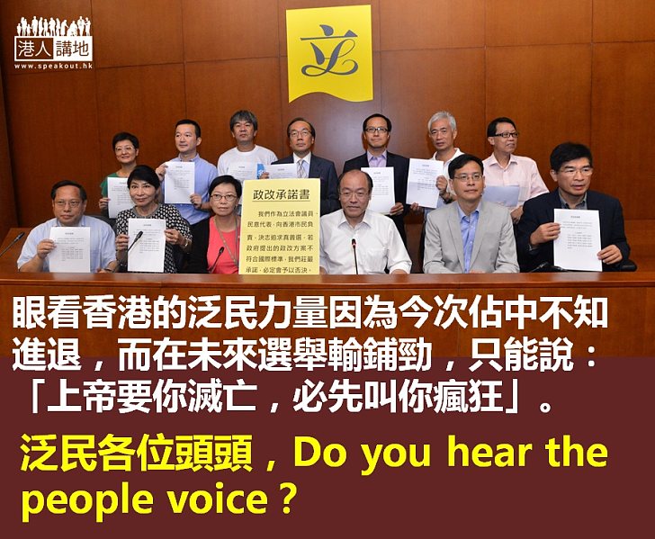 Do you hear the people voice？ 