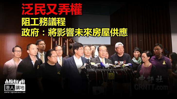 工務議程受阻   曾俊華表失望