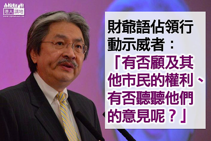 曾俊華：公民抗命不是靠影響其他市民生活和利益