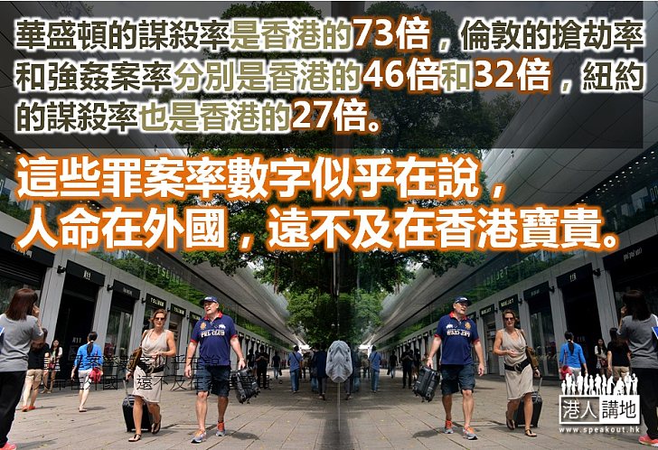 【精選文章】好人好事好將來! (二)