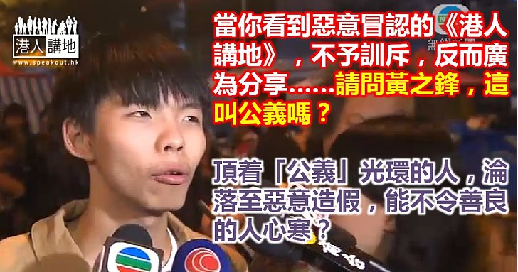 【港人評論】齊心守護理性聲音