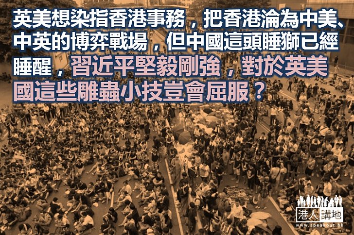 佔中這個「吳三桂」 
