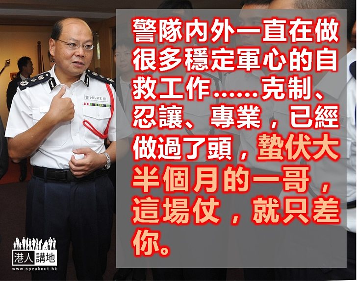 尋鷹記