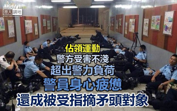 讓出道路 重新出發