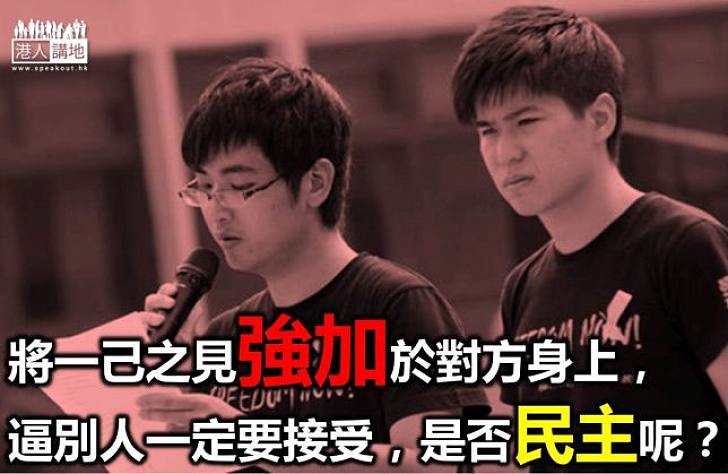 香港應垂範民主榜樣