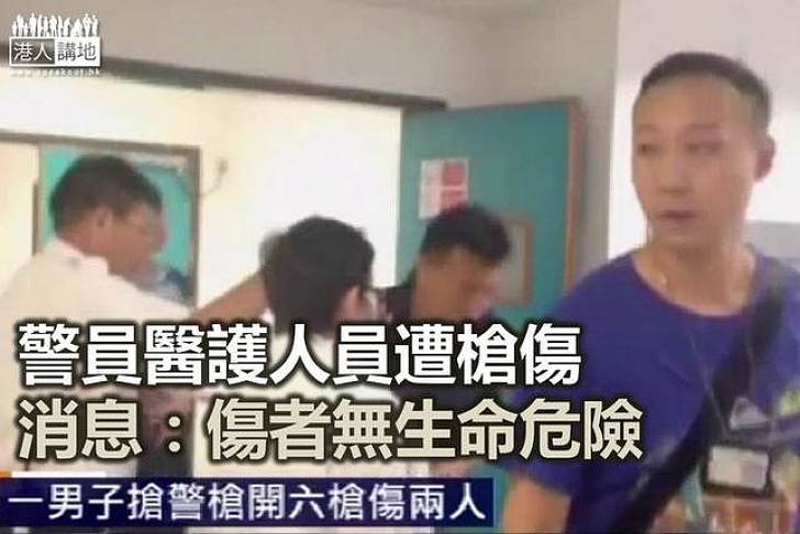 北區醫院有開槍事件 有警員及醫護人員中槍