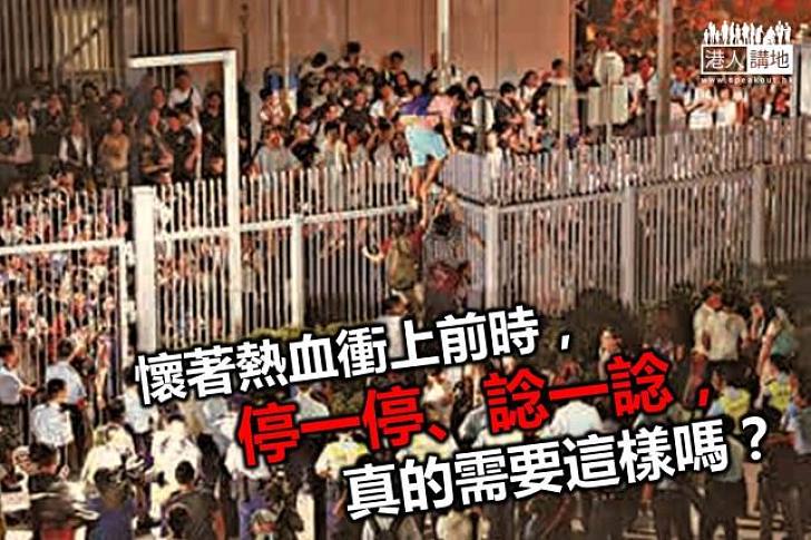 【新聞通識】為普選而罷課合邏輯嗎?