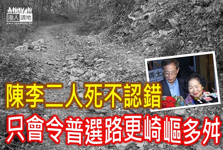 遁辭無助釋疑 美加行令普選路更崎嶇