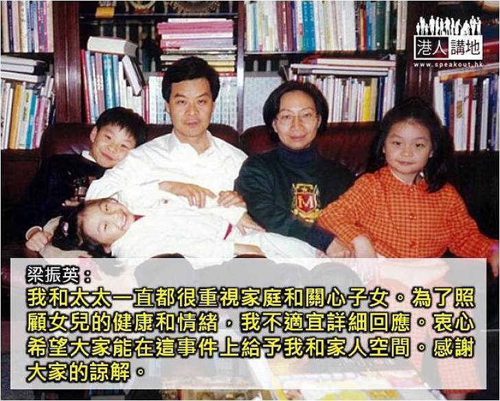 CY:為了照顧女兒健康和情緒 不適宜詳細回應