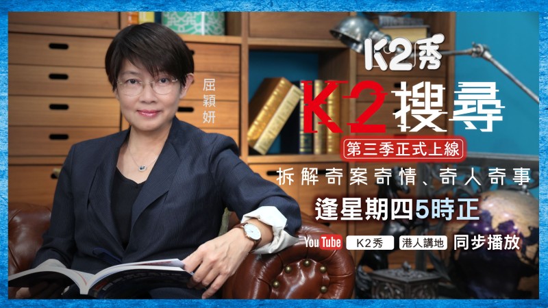 [app]K2搜尋第三季橫幅廣告